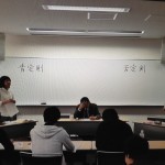 ディベートの様子