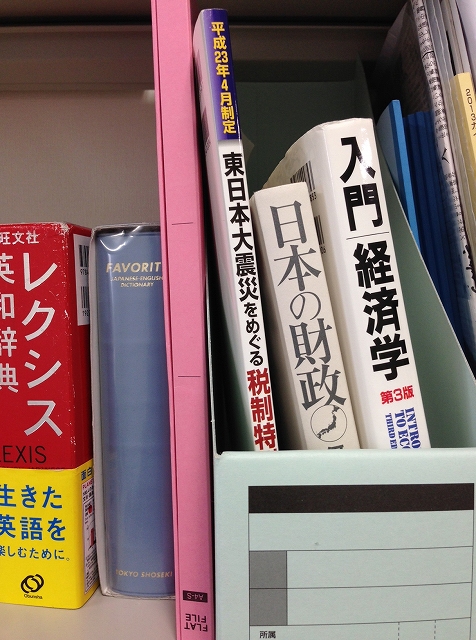 消費税のテーマで、経済学の本をロッカーに置く人がちらほら。