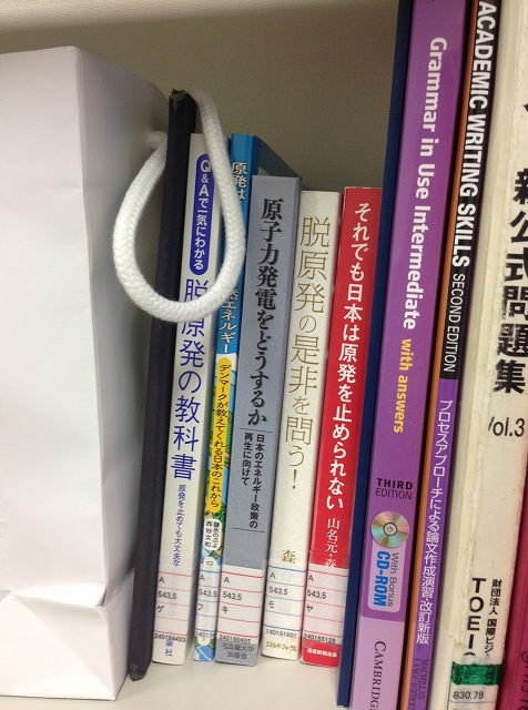 原発の本を図書館から借りる人が増えています。