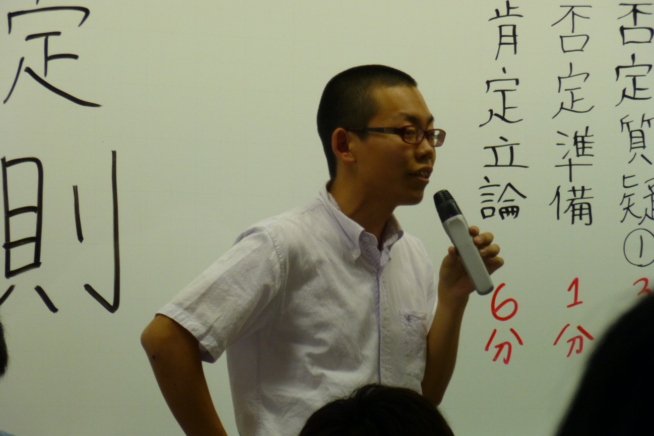第一反駁をしている丸井君